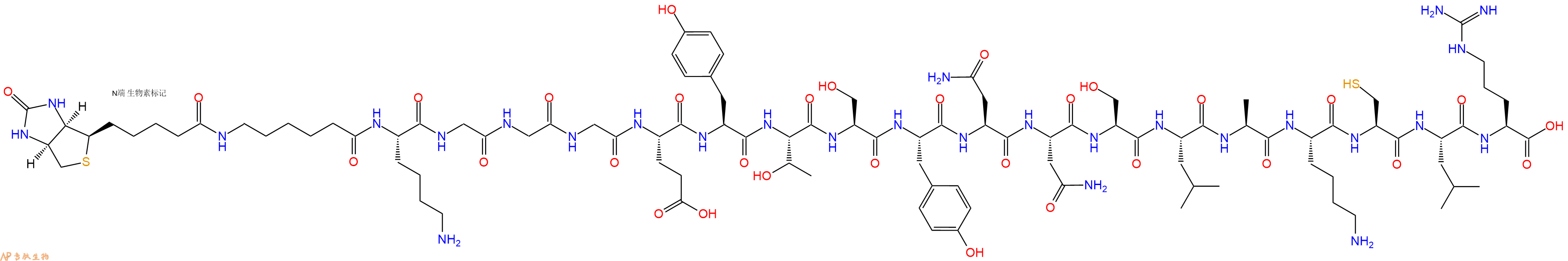 專肽生物產(chǎn)品Biotinyl-Ahx-Lys-Gly-Gly-Gly-Glu-Tyr-Thr-Ser-Tyr-Asn-Asn-Ser-Leu-Ala-Lys-Cys-Leu-Arg-OH