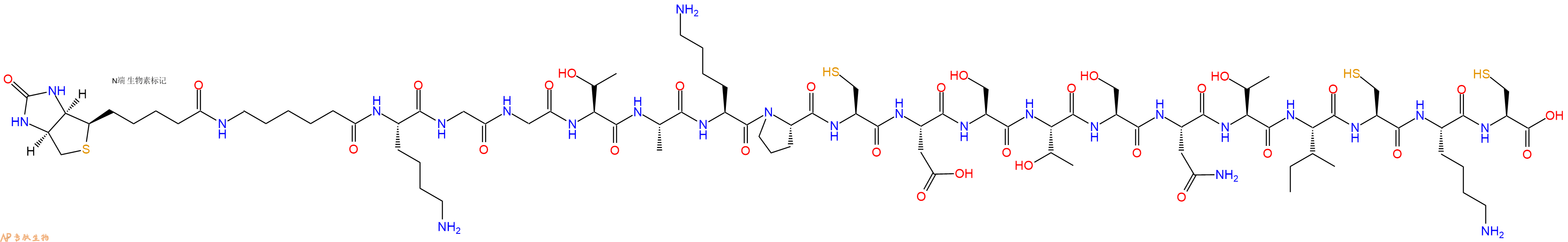 專肽生物產(chǎn)品Biotinyl-Ahx-Lys-Gly-Gly-Thr-Ala-Lys-Pro-Cys-Asp-Ser-Thr-Ser-Asn-Thr-Ile-Cys-Lys-Cys-OH