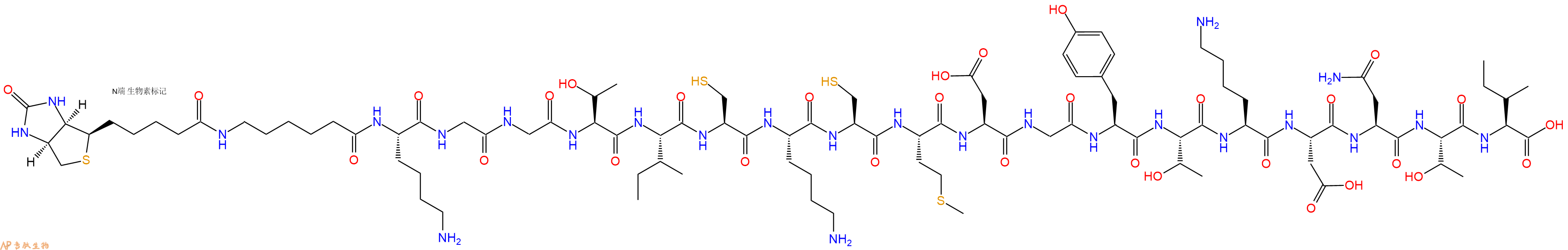 專肽生物產(chǎn)品Biotinyl-Ahx-Lys-Gly-Gly-Thr-Ile-Cys-Lys-Cys-Met-Asp-Gly-Tyr-Thr-Lys-Asp-Asn-Thr-Ile-OH