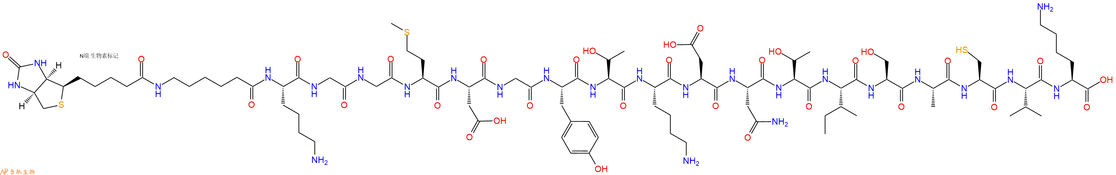 專肽生物產(chǎn)品Biotinyl-Ahx-Lys-Gly-Gly-Met-Asp-Gly-Tyr-Thr-Lys-Asp-Asn-Thr-Ile-Ser-Ala-Cys-Val-Lys-OH