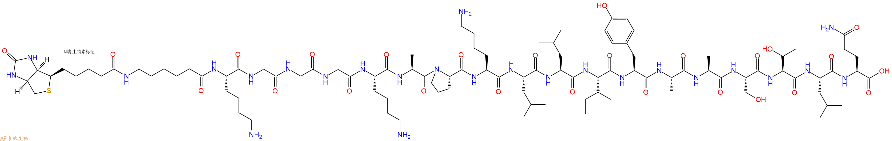 專肽生物產(chǎn)品Biotinyl-Ahx-Lys-Gly-Gly-Gly-Lys-Ala-Pro-Lys-Leu-Leu-Ile-Tyr-Ala-Ala-Ser-Thr-Leu-Gln-OH