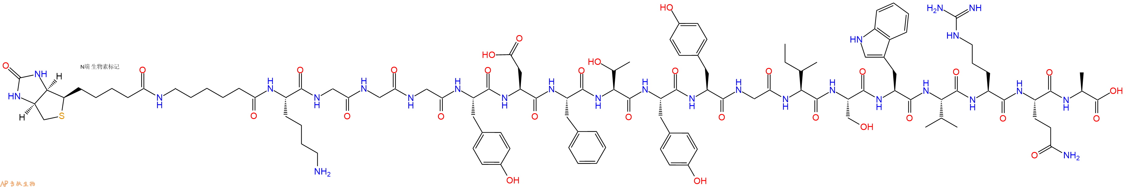 專肽生物產(chǎn)品Biotinyl-Ahx-Lys-Gly-Gly-Gly-Tyr-Asp-Phe-Thr-Tyr-Tyr-Gly-Ile-Ser-Trp-Val-Arg-Gln-Ala-OH