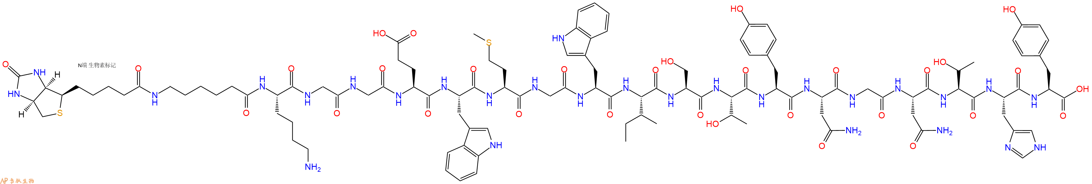 專肽生物產(chǎn)品Biotinyl-Ahx-Lys-Gly-Gly-Glu-Trp-Met-Gly-Trp-Ile-Ser-Thr-Tyr-Asn-Gly-Asn-Thr-His-Tyr-OH