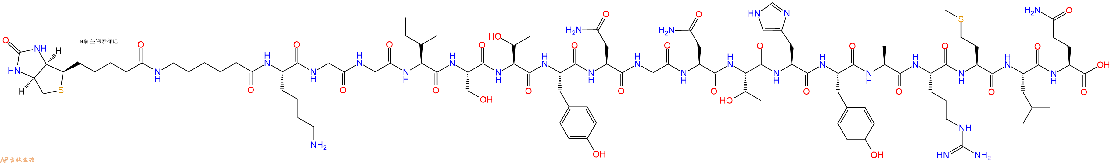專肽生物產(chǎn)品Biotinyl-Ahx-Lys-Gly-Gly-Ile-Ser-Thr-Tyr-Asn-Gly-Asn-Thr-His-Tyr-Ala-Arg-Met-Leu-Gln-OH