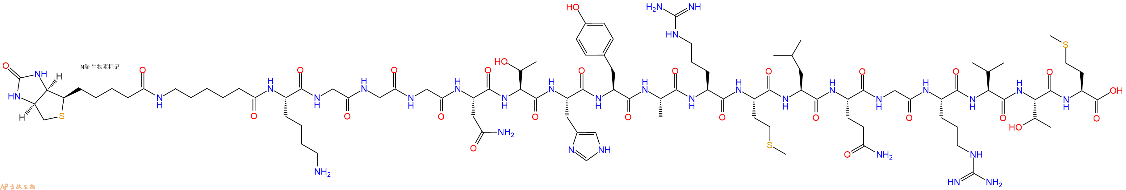 專肽生物產(chǎn)品Biotinyl-Ahx-Lys-Gly-Gly-Gly-Asn-Thr-His-Tyr-Ala-Arg-Met-Leu-Gln-Gly-Arg-Val-Thr-Met-OH
