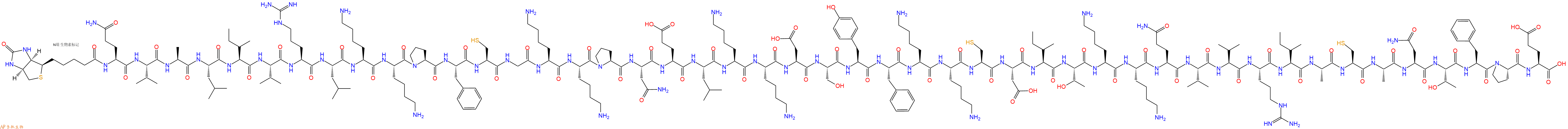專肽生物產(chǎn)品Biotinyl-Gln-Val-Ala-Leu-Ile-Val-Arg-Leu-Lys-Lys-Pro-Phe-Cys-Gly-Lys-Lys-Pro-Asn-Glu-Leu-Lys-Lys-Asp-Ser-Tyr-Phe-Lys-Lys-Cys-Asp-Ile-Thr-Lys-Lys-Gln-Val-Val-Arg-Ile-Ala-Cys-Ala-Asn-Thr-Phe-Pro-Glu-OH