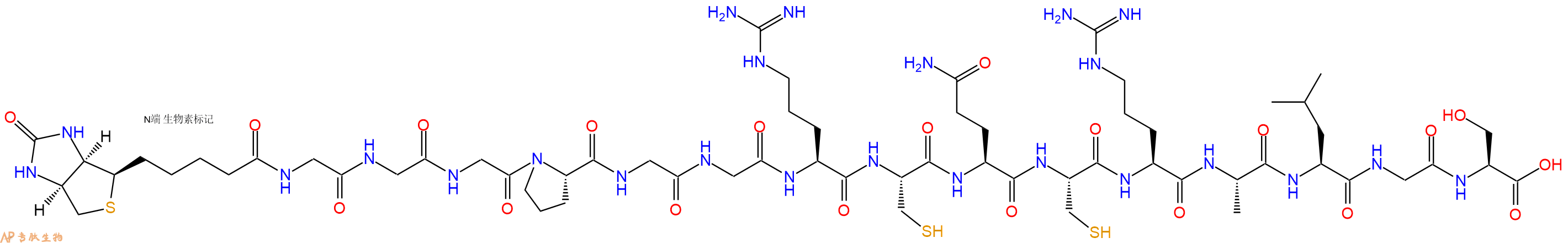 專肽生物產(chǎn)品Biotinyl-Gly-Gly-Gly-Pro-Gly-Gly-Arg-Cys-Gln-Cys-Arg-Ala-Leu-Gly-Ser-OH