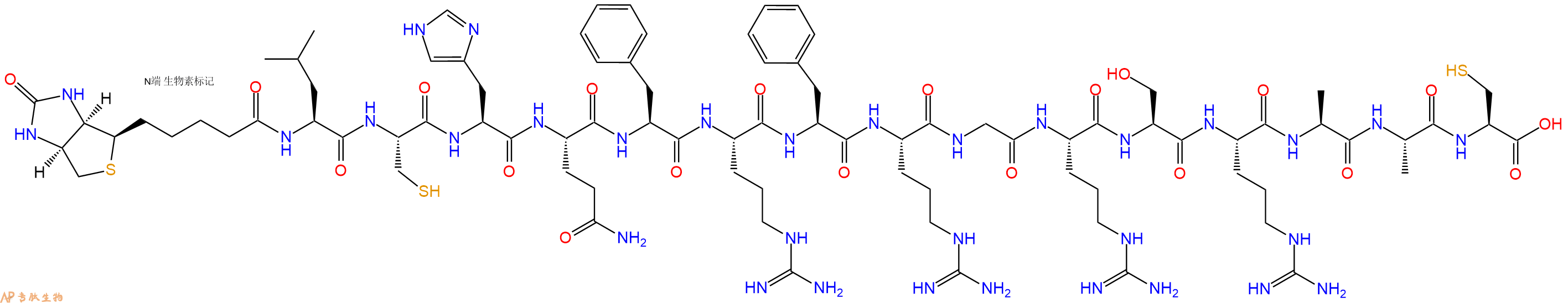 專肽生物產(chǎn)品Biotinyl-Leu-Cys-His-Gln-Phe-Arg-Phe-Arg-Gly-Arg-Ser-Arg-Ala-Ala-Cys-OH