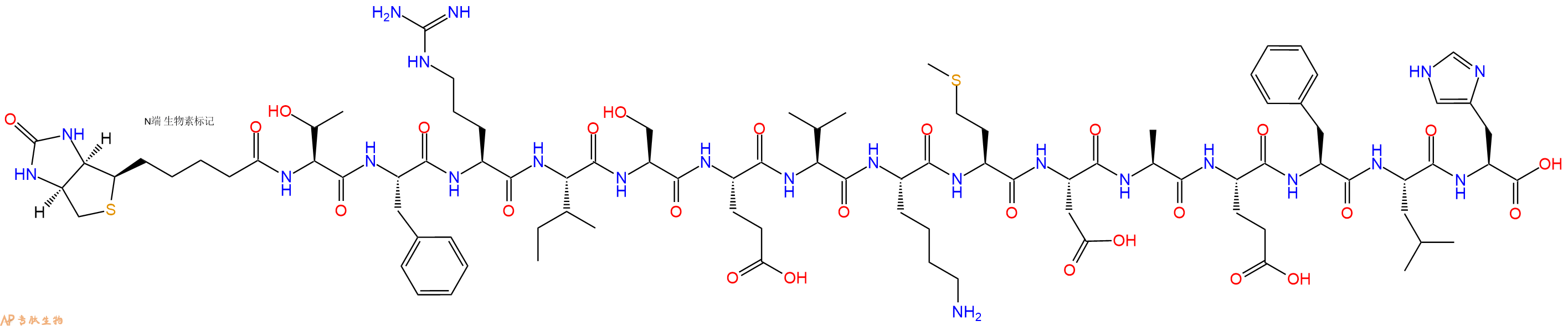 專肽生物產(chǎn)品Biotinyl-Thr-Phe-Arg-Ile-Ser-Glu-Val-Lys-Met-Asp-Ala-Glu-Phe-Leu-His-OH
