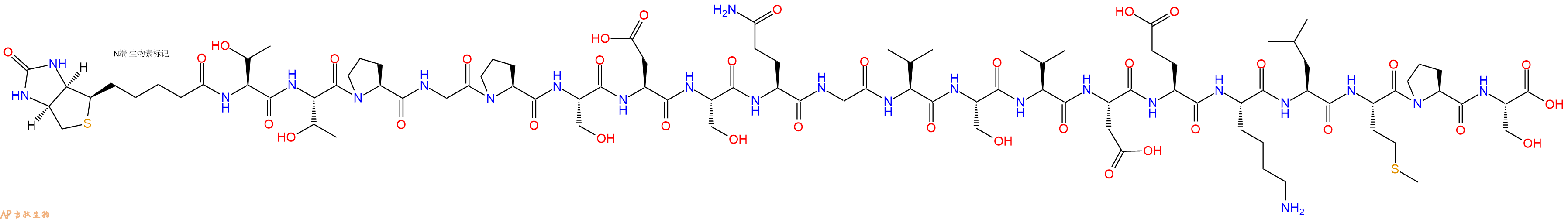 專肽生物產(chǎn)品Biotinyl-Thr-Thr-Pro-Gly-Pro-Ser-Asp-Ser-Gln-Gly-Val-Ser-Val-Asp-Glu-Lys-Leu-Met-Pro-Ser-OH