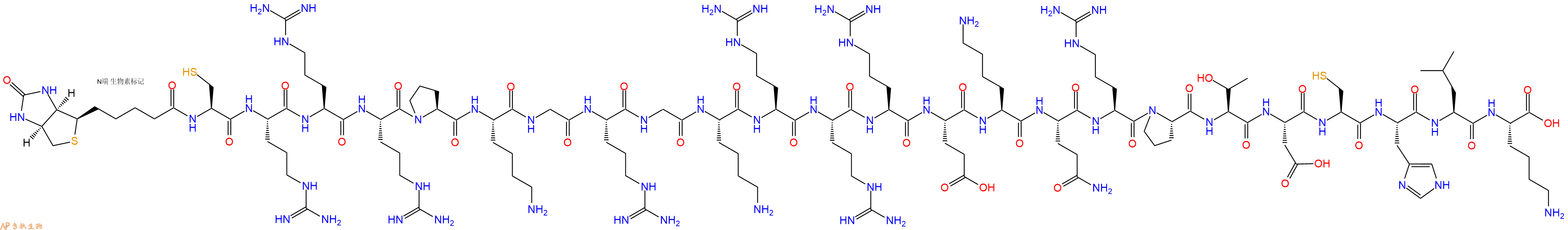 專肽生物產品Biotinyl-Cys-Arg-Arg-Arg-Pro-Lys-Gly-Arg-Gly-Lys-Arg-Arg-Arg-Glu-Lys-Gln-Arg-Pro-Thr-Asp-Cys-His-Leu-Lys-OH