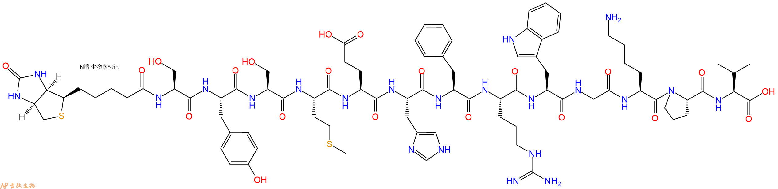 專(zhuān)肽生物產(chǎn)品Biotinyl-Ser-Tyr-Ser-Met-Glu-His-Phe-Arg-Trp-Gly-Lys-Pro-Val-OH