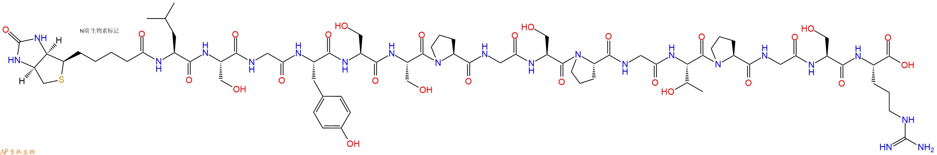 專肽生物產品Biotinyl-Leu-Ser-Gly-Tyr-Ser-Ser-Pro-Gly-Ser-Pro-Gly-Thr-Pro-Gly-Ser-Arg-OH