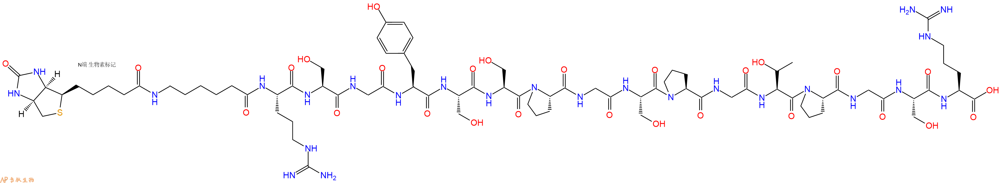 專肽生物產(chǎn)品Biotinyl-Ahx-Arg-Ser-Gly-Tyr-Ser-Ser-Pro-Gly-Ser-Pro-Gly-Thr-Pro-Gly-Ser-Arg-OH