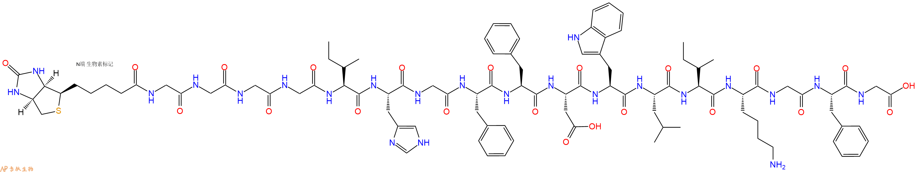 專肽生物產(chǎn)品Biotinyl-Gly-Gly-Gly-Gly-Ile-His-Gly-Phe-Phe-Asp-Trp-Leu-Ile-Lys-Gly-Phe-Gly-OH