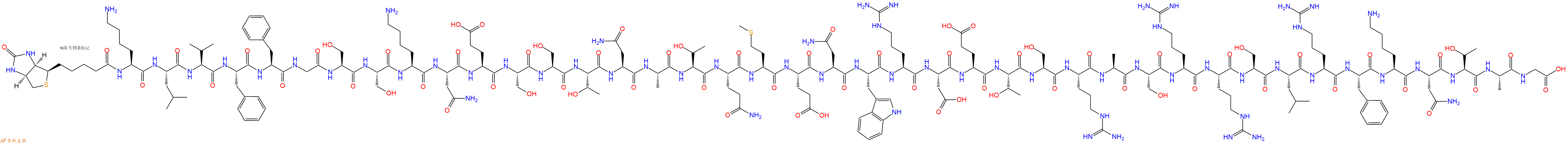 專肽生物產(chǎn)品Biotinyl-Lys-Leu-Val-Phe-Phe-Gly-Ser-Ser-Lys-Asn-Glu-Ser-Ser-Thr-Asn-Ala-Thr-Gln-Met-Glu-Asn-Trp-Arg-Asp-Glu-Thr-Ser-Arg-Ala-Ser-Arg-Arg-Ser-Leu-Arg-Phe-Lys-Asn-Thr-Ala-Gly-OH