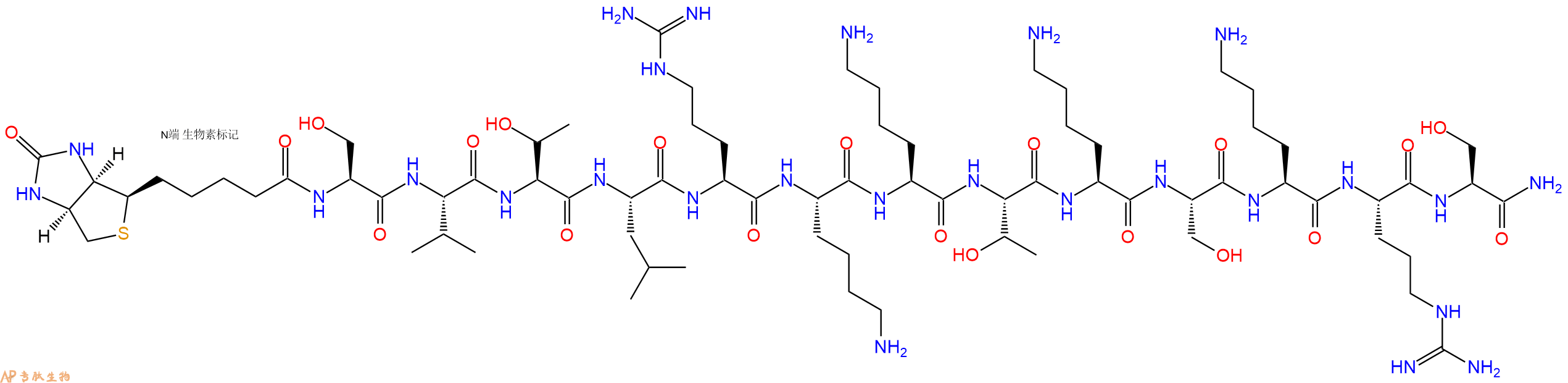 專肽生物產(chǎn)品Biotinyl-Ser-Val-Thr-Leu-Arg-Lys-Lys-Thr-Lys-Ser-Lys-Arg-Ser-NH2