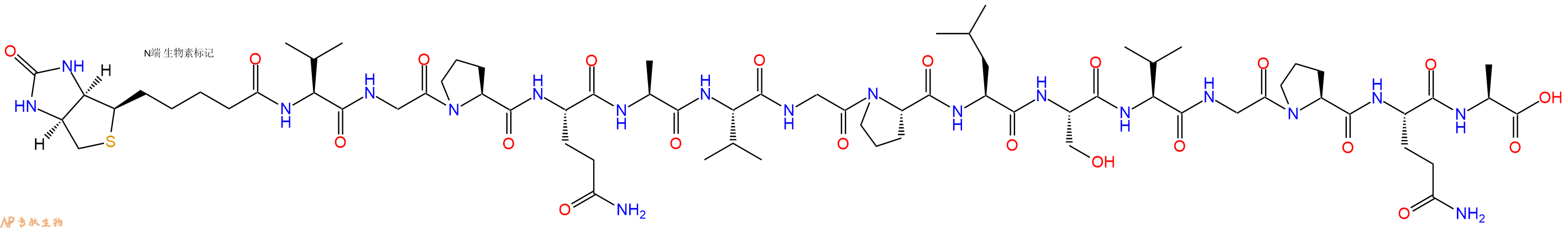 專肽生物產(chǎn)品Biotinyl-Val-Gly-Pro-Gln-Ala-Val-Gly-Pro-Leu-Ser-Val-Gly-Pro-Gln-Ala-OH