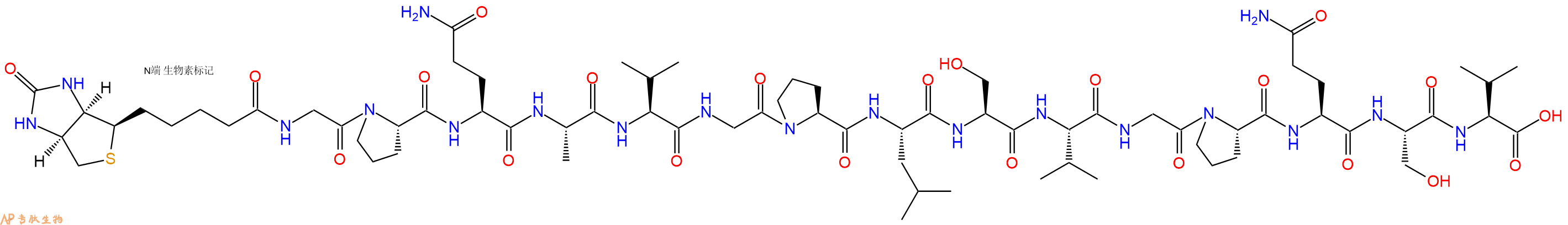 專肽生物產(chǎn)品Biotinyl-Gly-Pro-Gln-Ala-Val-Gly-Pro-Leu-Ser-Val-Gly-Pro-Gln-Ser-Val-OH