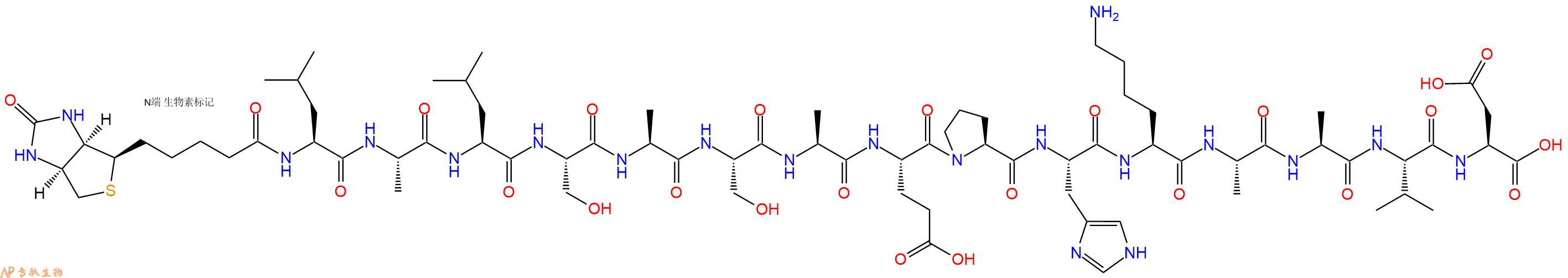 專肽生物產(chǎn)品Biotinyl-Leu-Ala-Leu-Ser-Ala-Ser-Ala-Glu-Pro-His-Lys-Ala-Ala-Val-Asp-OH