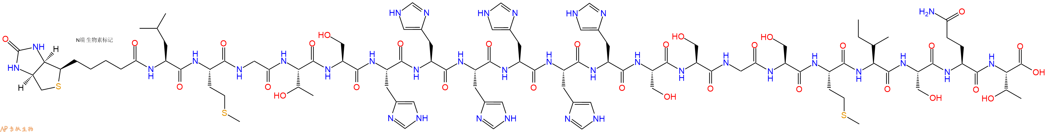 專肽生物產(chǎn)品Biotinyl-Leu-Met-Gly-Thr-Ser-His-His-His-His-His-His-Ser-Ser-Gly-Ser-Met-Ile-Ser-Gln-Thr-OH