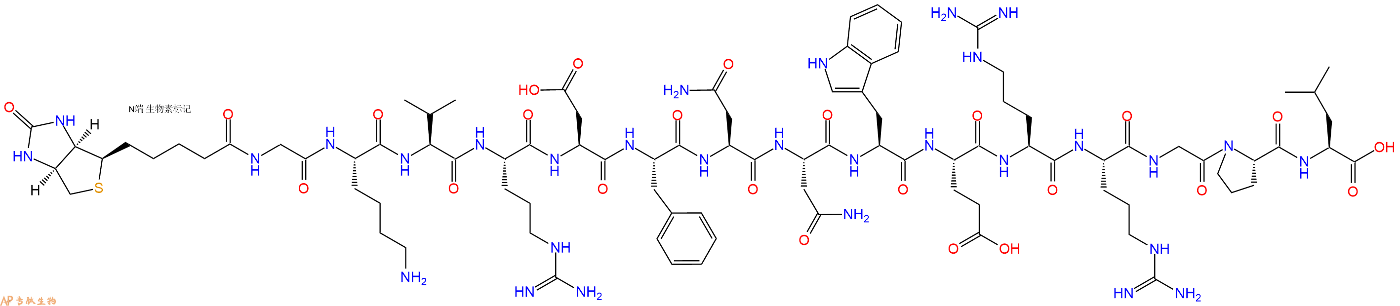 專肽生物產(chǎn)品Biotinyl-Gly-Lys-Val-Arg-Asp-Phe-Asn-Asn-Trp-Glu-Arg-Arg-Gly-Pro-Leu-OH