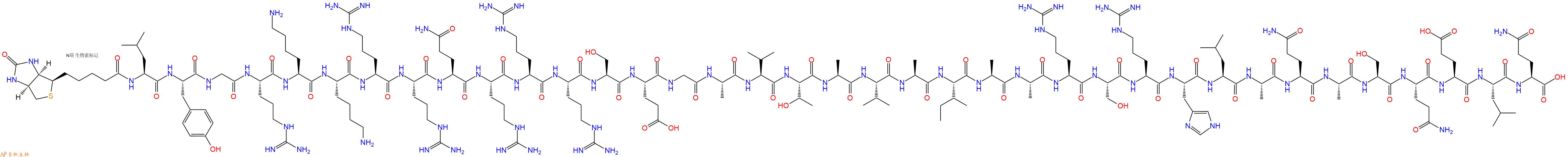 專肽生物產(chǎn)品Biotinyl-Leu-Tyr-Gly-Arg-Lys-Lys-Arg-Arg-Gln-Arg-Arg-Arg-Ser-Glu-Gly-Ala-Val-Thr-Ala-Val-Ala-Ile-Ala-Ala-Arg-Ser-Arg-His-Leu-Ala-Gln-Ala-Ser-Gln-Glu-Leu-Gln-OH