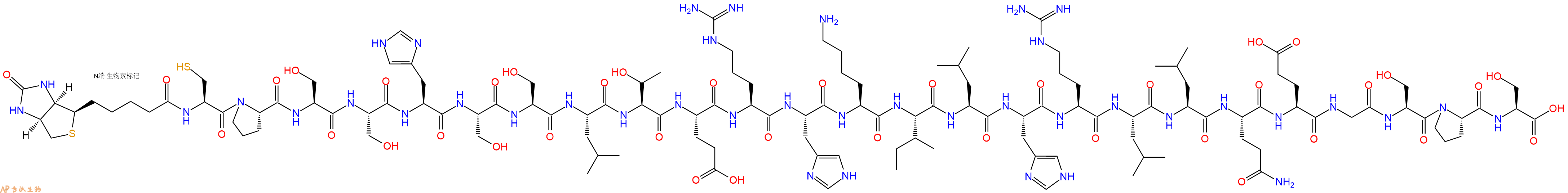 專肽生物產品生物素標記的類固醇受體輔激活因子-1（SRC-1）、biotin labeled Steroid Receptor Coactivator-1 (SRC-1)
