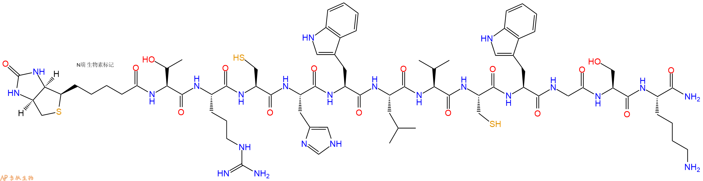 專肽生物產(chǎn)品Biotinyl-Thr-Arg-Cys-His-Trp-Leu-Val-Cys-Trp-Gly-Ser-Lys-CONH2