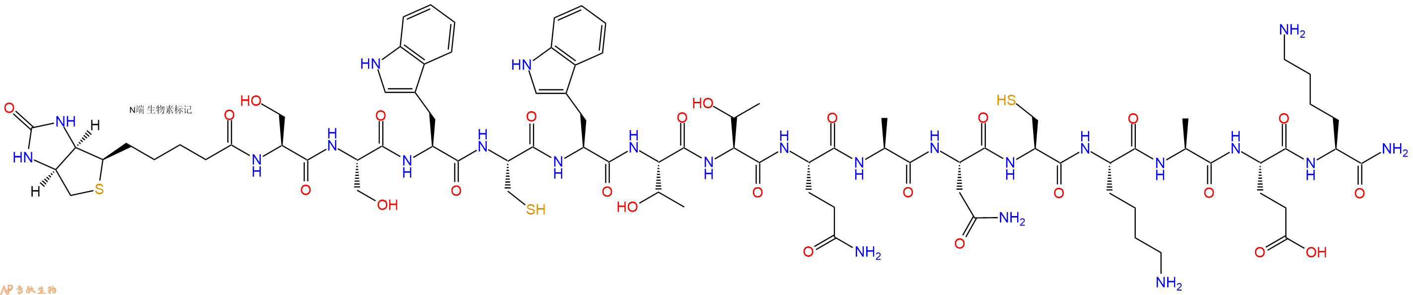 專肽生物產(chǎn)品Biotinyl-Ser-Ser-Trp-Cys-Trp-Thr-Thr-Gln-Ala-Asn-Cys-Lys-Ala-Glu-Lys-CONH2