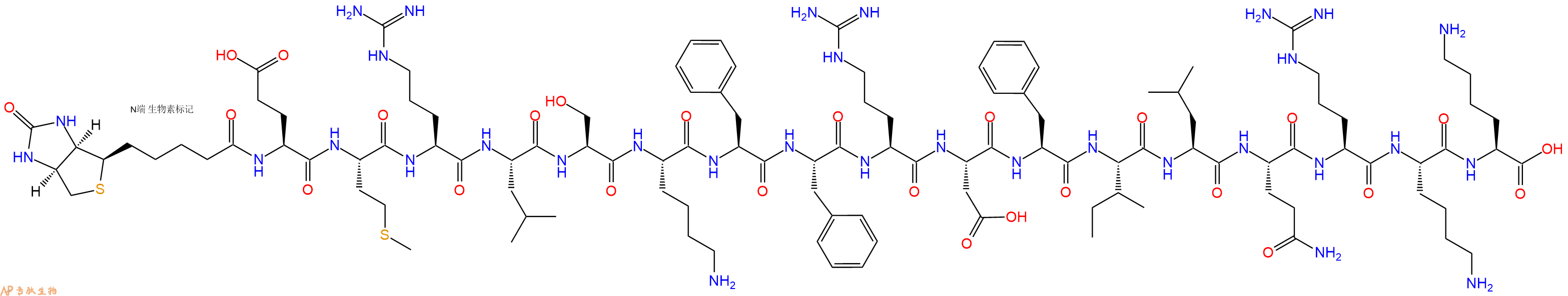 專肽生物產(chǎn)品Biotinyl-Glu-Met-Arg-Leu-Ser-Lys-Phe-Phe-Arg-Asp-Phe-Ile-Leu-Gln-Arg-Lys-Lys-OH