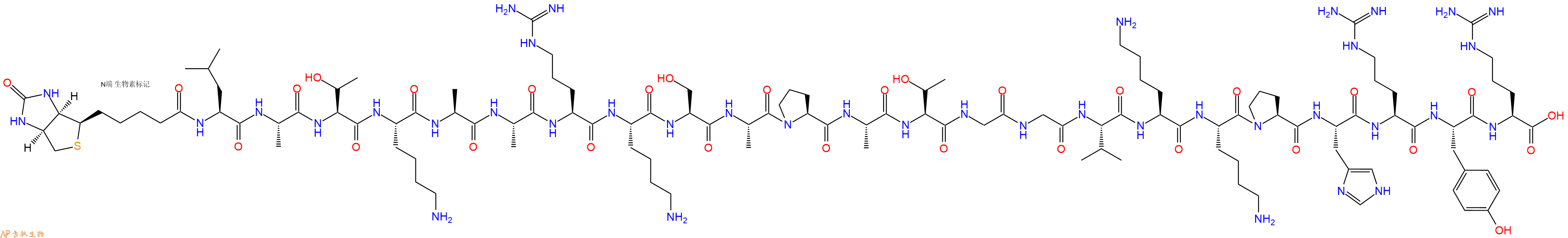 專肽生物產(chǎn)品Biotinyl-Leu-Ala-Thr-Lys-Ala-Ala-Arg-Lys-Ser-Ala-Pro-Ala-Thr-Gly-Gly-Val-Lys-Lys-Pro-His-Arg-Tyr-Arg-OH