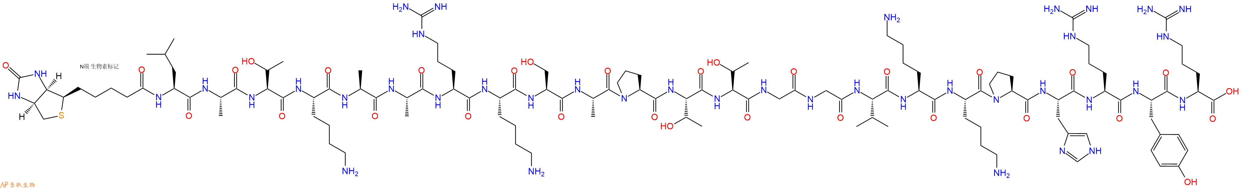 專肽生物產(chǎn)品Biotinyl-Leu-Ala-Thr-Lys-Ala-Ala-Arg-Lys-Ser-Ala-Pro-Thr-Thr-Gly-Gly-Val-Lys-Lys-Pro-His-Arg-Tyr-Arg-OH