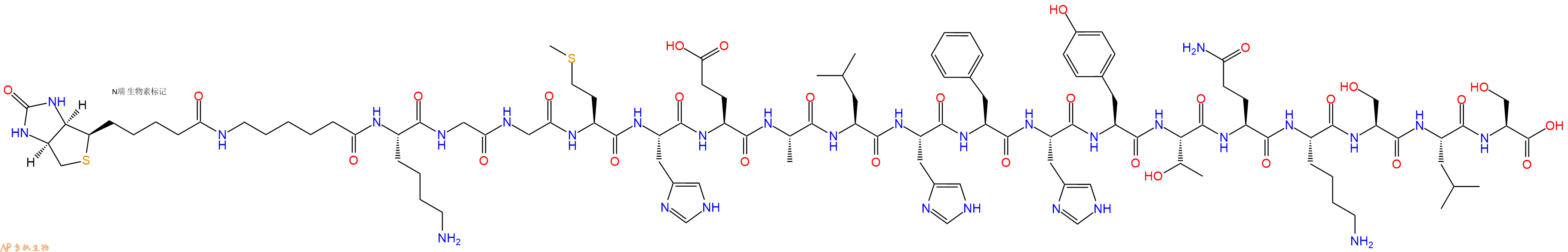 專肽生物產品Biotinyl-Ahx-Lys-Gly-Gly-Met-His-Glu-Ala-Leu-His-Phe-His-Tyr-Thr-Gln-Lys-Ser-Leu-Ser-OH