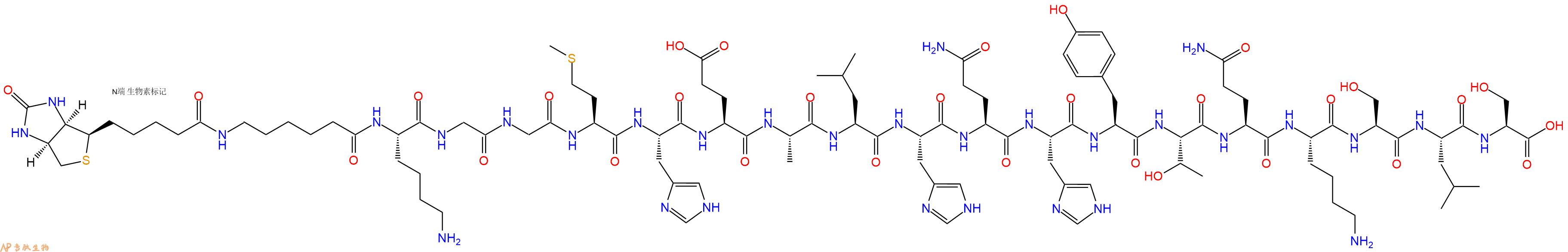 專肽生物產品Biotinyl-Ahx-Lys-Gly-Gly-Met-His-Glu-Ala-Leu-His-Gln-His-Tyr-Thr-Gln-Lys-Ser-Leu-Ser-OH