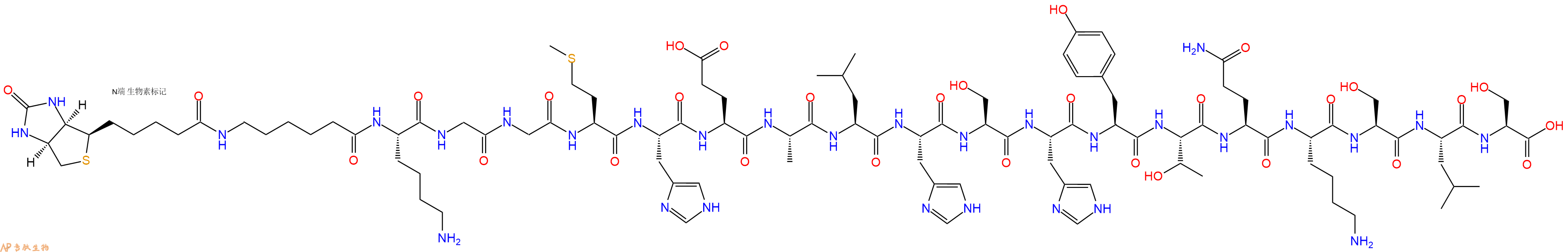 專肽生物產品Biotinyl-Ahx-Lys-Gly-Gly-Met-His-Glu-Ala-Leu-His-Ser-His-Tyr-Thr-Gln-Lys-Ser-Leu-Ser-OH