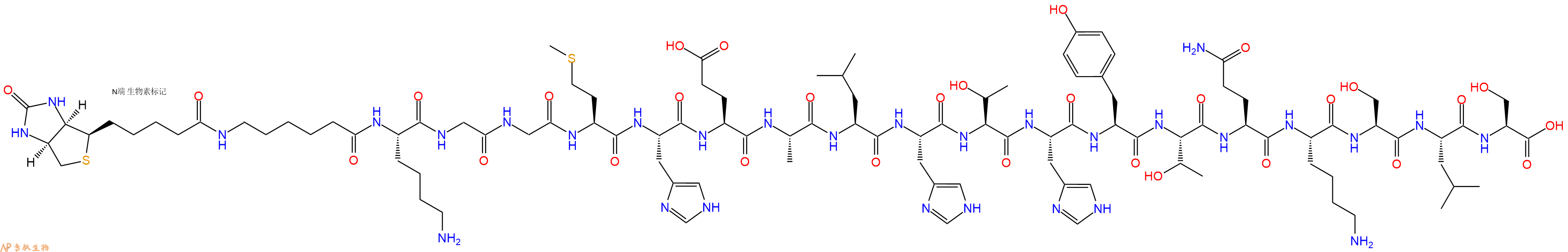 專肽生物產品Biotinyl-Ahx-Lys-Gly-Gly-Met-His-Glu-Ala-Leu-His-Thr-His-Tyr-Thr-Gln-Lys-Ser-Leu-Ser-OH