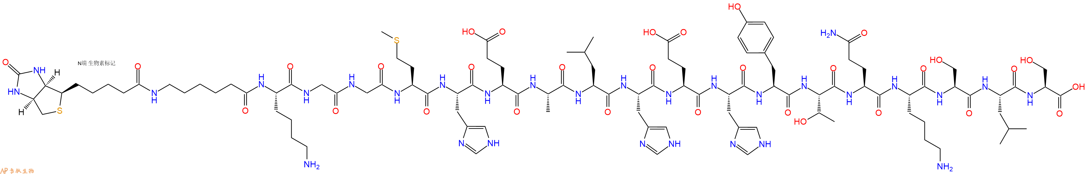 專(zhuān)肽生物產(chǎn)品Biotinyl-Ahx-Lys-Gly-Gly-Met-His-Glu-Ala-Leu-His-Glu-His-Tyr-Thr-Gln-Lys-Ser-Leu-Ser-OH