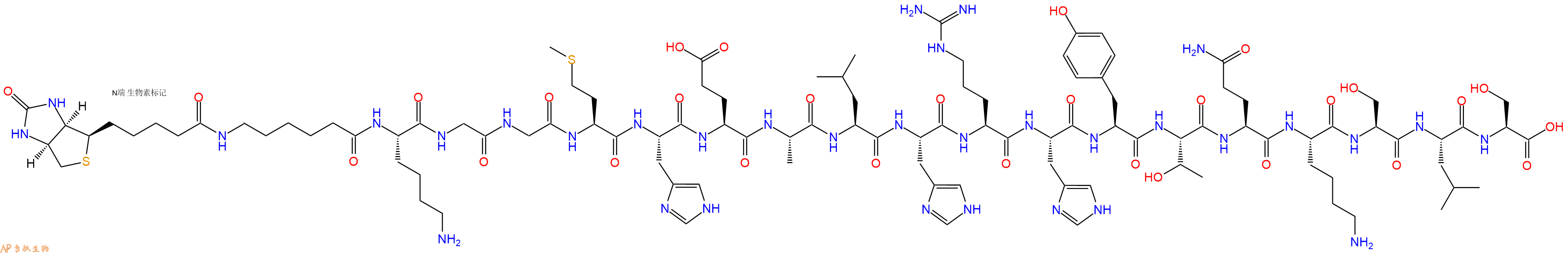 專(zhuān)肽生物產(chǎn)品Biotinyl-Ahx-Lys-Gly-Gly-Met-His-Glu-Ala-Leu-His-Arg-His-Tyr-Thr-Gln-Lys-Ser-Leu-Ser-OH
