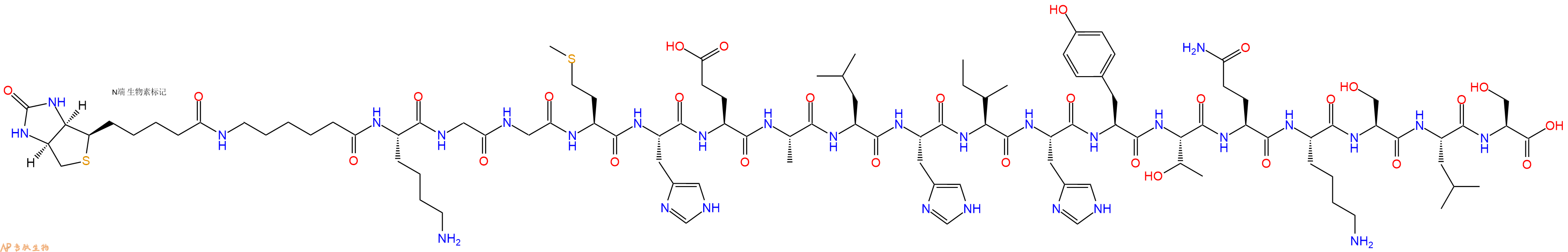 專肽生物產(chǎn)品Biotinyl-Ahx-Lys-Gly-Gly-Met-His-Glu-Ala-Leu-His-Ile-His-Tyr-Thr-Gln-Lys-Ser-Leu-Ser-OH