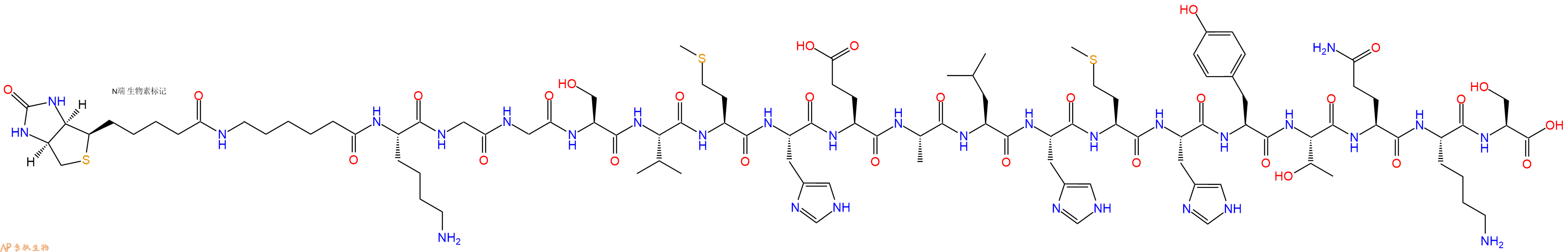 專肽生物產(chǎn)品Biotinyl-Ahx-Lys-Gly-Gly-Ser-Val-Met-His-Glu-Ala-Leu-His-Met-His-Tyr-Thr-Gln-Lys-Ser-OH