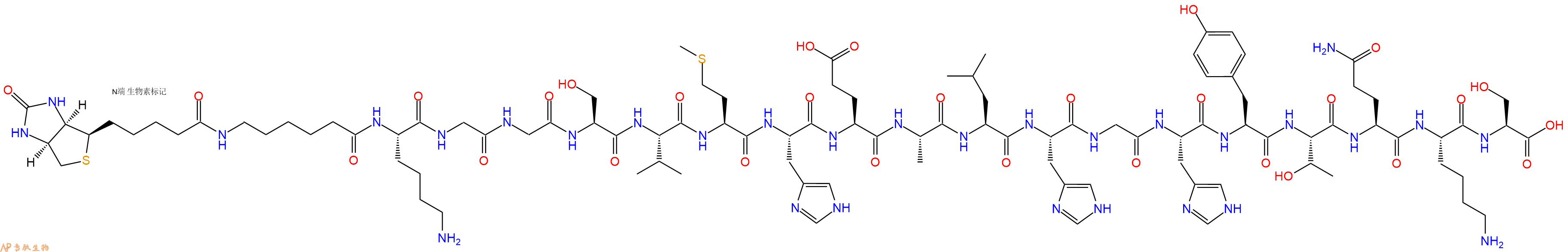 專肽生物產(chǎn)品Biotinyl-Ahx-Lys-Gly-Gly-Ser-Val-Met-His-Glu-Ala-Leu-His-Gly-His-Tyr-Thr-Gln-Lys-Ser-OH