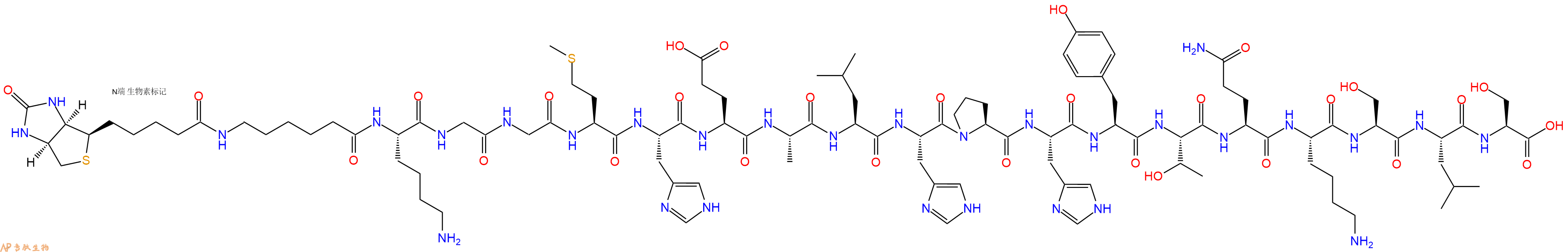 專肽生物產(chǎn)品Biotinyl-Ahx-Lys-Gly-Gly-Met-His-Glu-Ala-Leu-His-Pro-His-Tyr-Thr-Gln-Lys-Ser-Leu-Ser-OH
