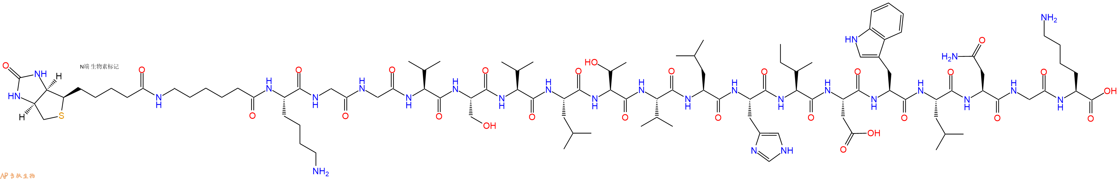 專肽生物產(chǎn)品Biotinyl-Ahx-Lys-Gly-Gly-Val-Ser-Val-Leu-Thr-Val-Leu-His-Ile-Asp-Trp-Leu-Asn-Gly-Lys-OH