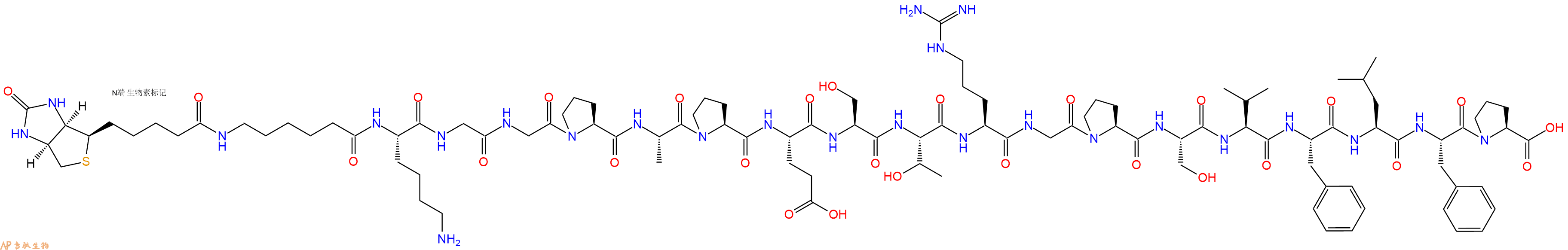 專肽生物產(chǎn)品Biotinyl-Ahx-Lys-Gly-Gly-Pro-Ala-Pro-Glu-Ser-Thr-Arg-Gly-Pro-Ser-Val-Phe-Leu-Phe-Pro-OH