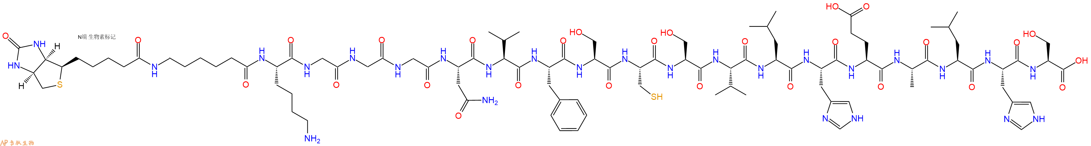 專肽生物產(chǎn)品Biotinyl-Ahx-Lys-Gly-Gly-Gly-Asn-Val-Phe-Ser-Cys-Ser-Val-Leu-His-Glu-Ala-Leu-His-Ser-OH