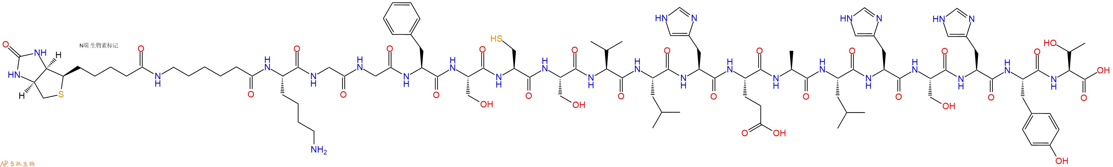 專肽生物產(chǎn)品Biotinyl-Ahx-Lys-Gly-Gly-Phe-Ser-Cys-Ser-Val-Leu-His-Glu-Ala-Leu-His-Ser-His-Tyr-Thr-OH