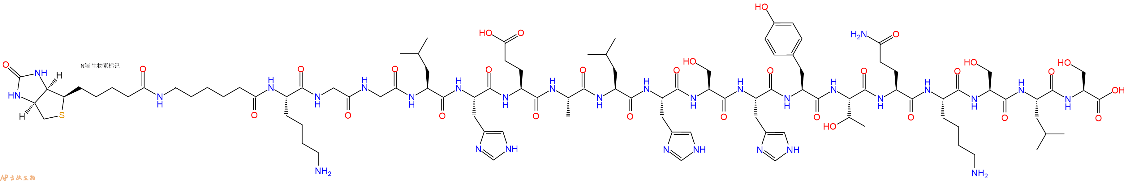 專肽生物產(chǎn)品Biotinyl-Ahx-Lys-Gly-Gly-Leu-His-Glu-Ala-Leu-His-Ser-His-Tyr-Thr-Gln-Lys-Ser-Leu-Ser-OH