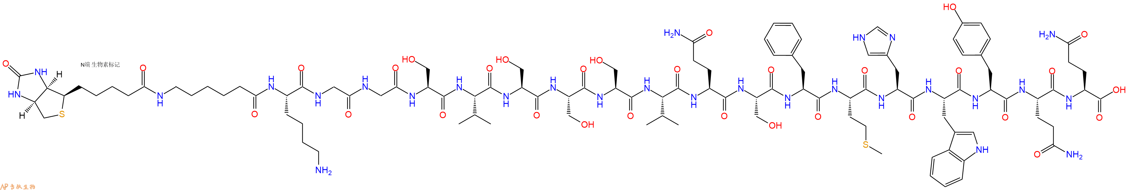 專肽生物產(chǎn)品Biotinyl-Ahx-Lys-Gly-Gly-Ser-Val-Ser-Ser-Ser-Val-Gln-Ser-Phe-Met-His-Trp-Tyr-Gln-Gln-OH