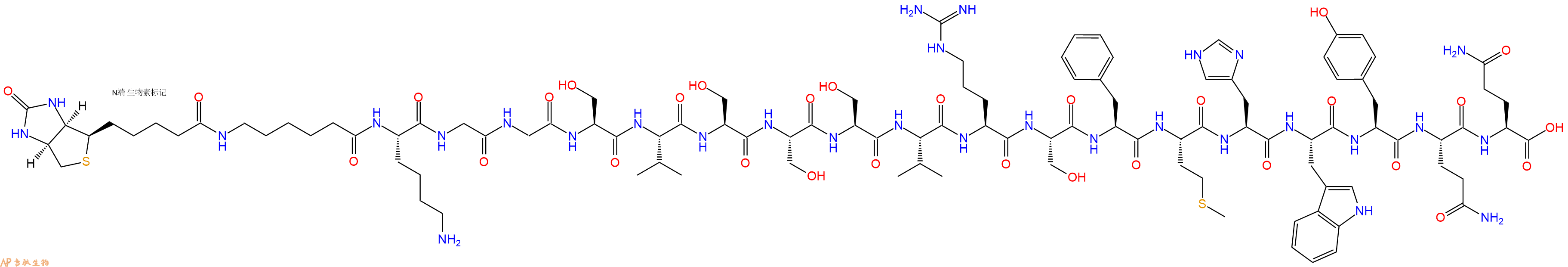 專肽生物產(chǎn)品Biotinyl-Ahx-Lys-Gly-Gly-Ser-Val-Ser-Ser-Ser-Val-Arg-Ser-Phe-Met-His-Trp-Tyr-Gln-Gln-OH